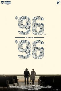 96 Poster