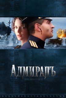 Admiral Poster