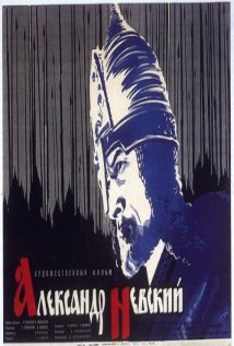 Alexander Nevsky Poster