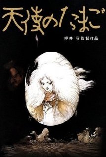 Angel's Egg Poster