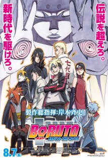 Boruto: Naruto the Movie Poster