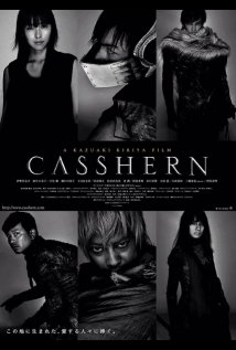 Casshern Poster