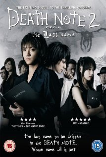Death Note: The Last Name Poster