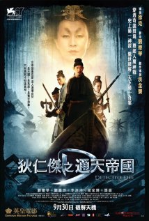 Detective Dee: Mystery of the Phantom Flame Poster