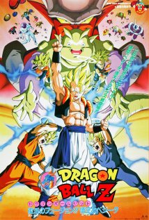 Dragon Ball Z: Fusion Reborn Poster