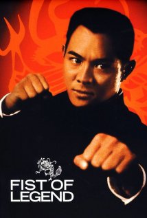 Fist of Legend Poster