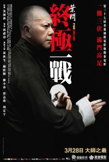 Ip Man: The Final Fight Poster