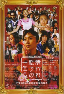 Memories of Matsuko Poster