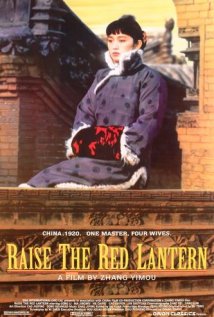 Raise the Red Lantern Poster