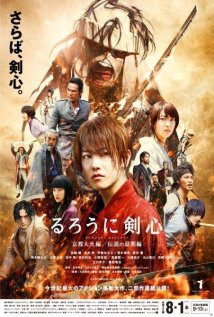 Rurouni Kenshin Part II: Kyoto Inferno Poster