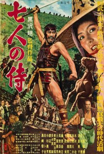 Seven Samurai Poster