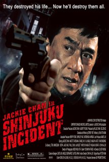 Shinjuku Incident Poster