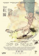 Ship of Theseus