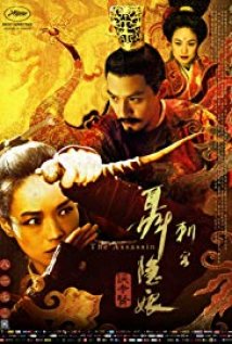 The Assassin Poster