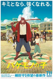 The Boy and the Beast Poster