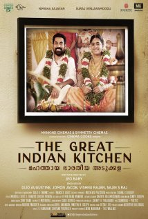 The Great Indian Kitchen Poster