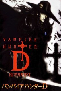 Vampire Hunter D: Bloodlust Poster